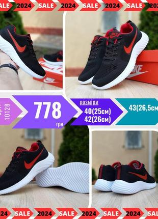 Nike air max  ods10128