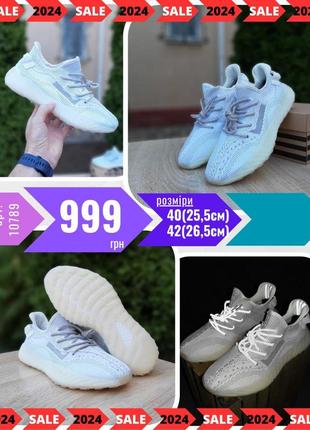 Adidas yeezy boost 350 new  ods10789