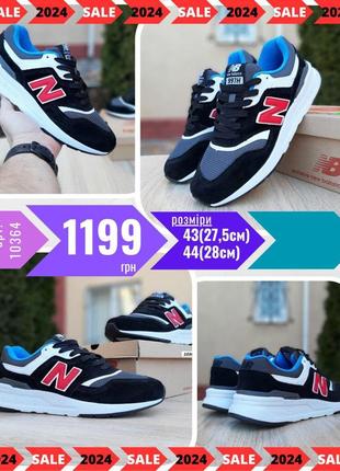 New balance 997  ods10364