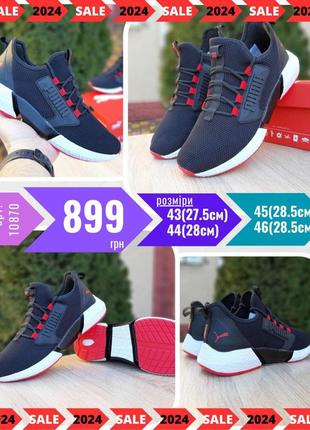 Puma hybrid rocket v2 retaliate  ods10870_