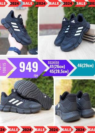 Adidas vento  ods10615_