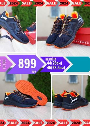 Puma hybrid racer  ods10183