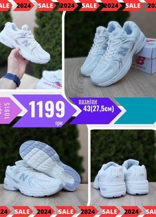 New balance 530  ods10915