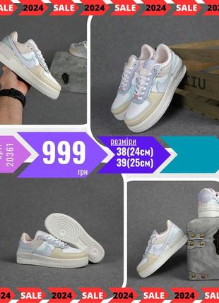 Nike air force 1 shadow  ods20361_
