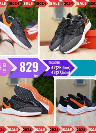 Nike zoom winflc 6  ods10162