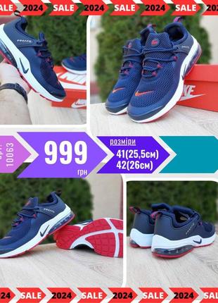Nike air presto  ods10063