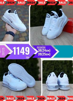 Nike air max 720  ods20725