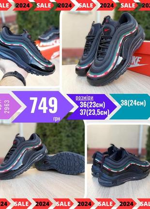 Nike air max 97  ods2963