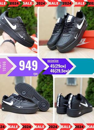 Nike air force lv8  ods10166