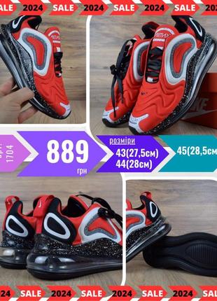 Nike air max 720 червоні (космос)  ods1704