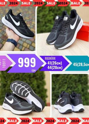 Nike air running gidue 10  ods109111 фото