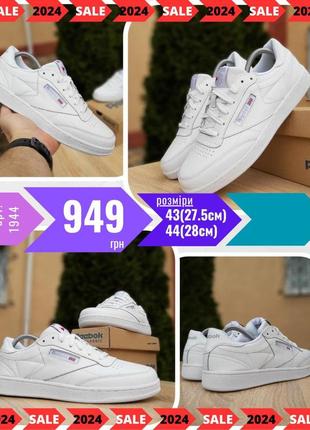 Reebok club  ods1944