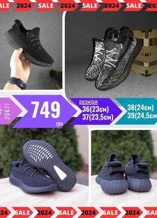 Get ( yeezy boost 350)  ods20677_