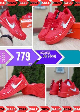 Nike air force 1 lv8  ods20009