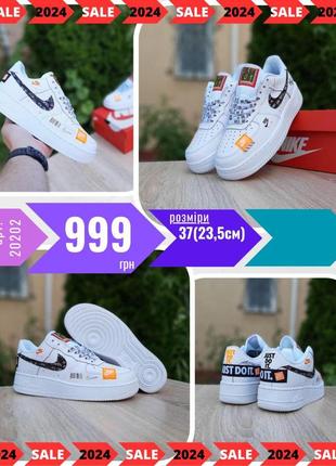 Nike air force x off white just do it pack  ods20202