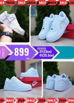 Nike air force  ods20422