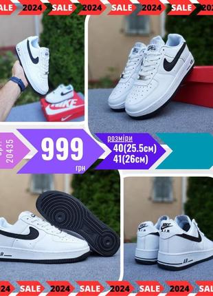 Nike air force 1  ods20435