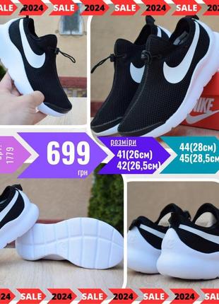 Nike air max tavas чорні на білій  ods1779