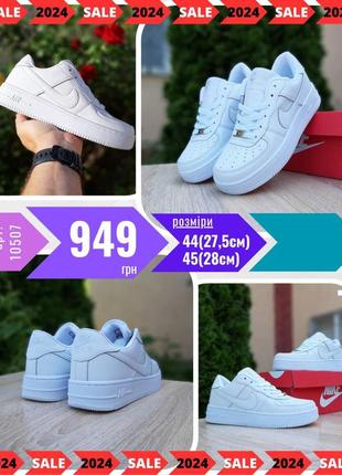 Nike air force 1  ods10507