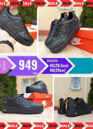 Nike air force 1 lv8  ods102651 фото
