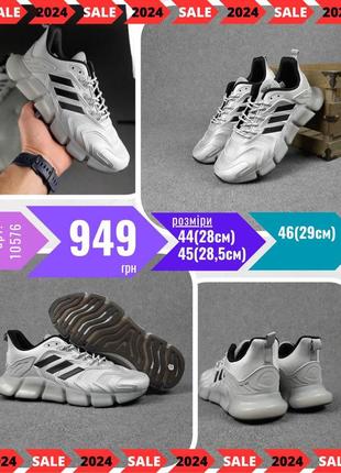 Adidas vento  ods10576_