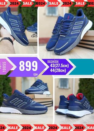 Adidas nova run  ods10055