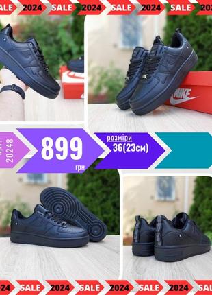 Nike air force 1  ods20248