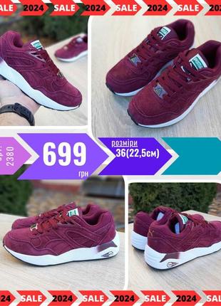 Puma trinomic  ods2380