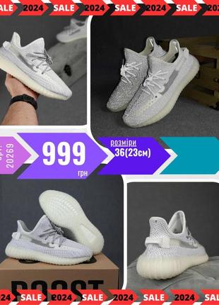 Adidas yeezy boost 350  ods20269