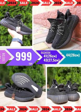 Adidas yeezy boost 350  ods10728_