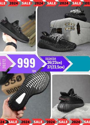 Adidas yeezy boost 350  ods20272
