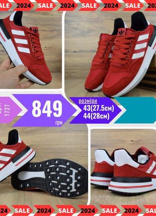 Adidas zx 500 червоні  ods1727