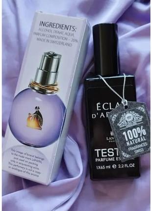 Жіночі парфуми lanvin paris eclat d'arpege (еклат ланвін) — 65 мл.
