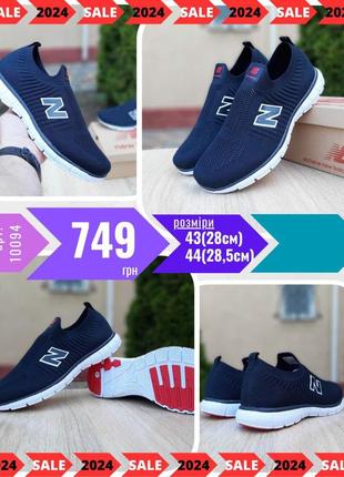 New balance тапки  ods10094