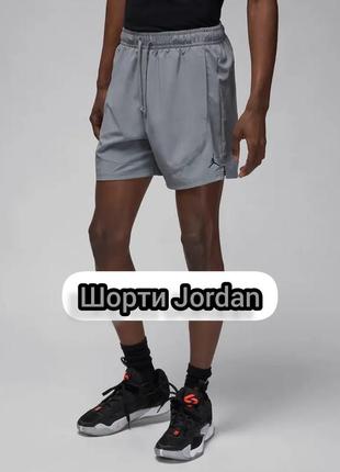 Оригинальные шорты jordan sport men's dri-fit