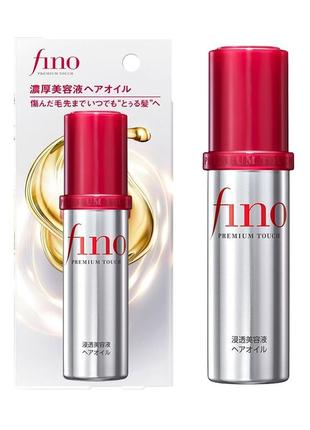 Shiseido fino сыроватка термозащита для волос восстанавливающая premium touch treatment oil