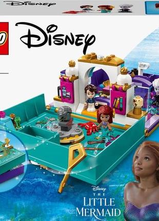 Конструктор lego disney книга приключений русалочки, 134 детали 43213