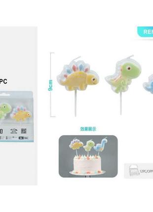 Набір свічок для торта "динозаврики"