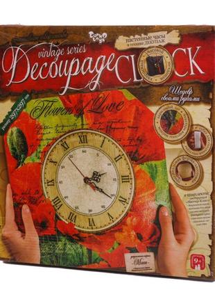 Комплект "decoupage clock", годинник