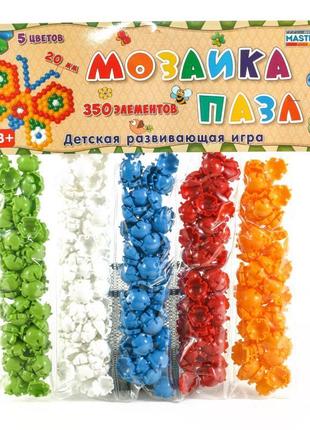 Мозаика, 350 деталей