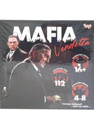 Розважальна гра "mafia vendetta" рус