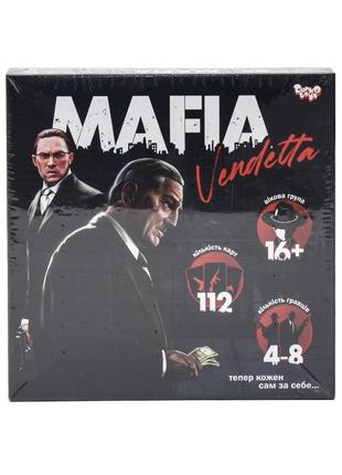 Розважальна гра "mafia vendetta"
