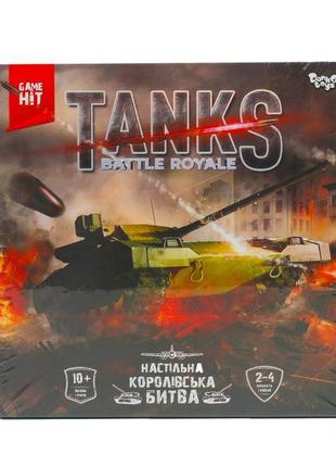 Настольная тактическая игра "tanks battle royale"