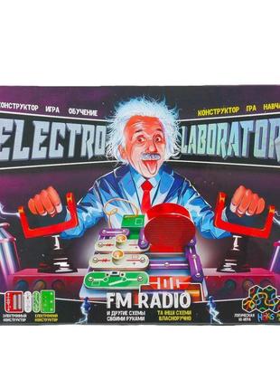 Електронний конструктор "electro laboratory. radio"