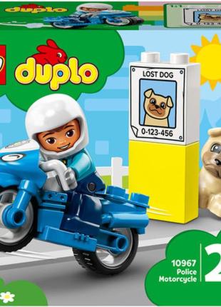 Конструктор lego duplo полицейский мотоцикл, 5 деталей 10967