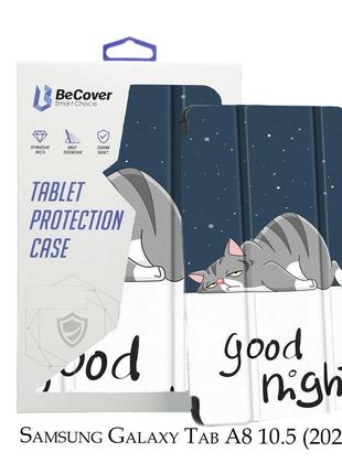 Чохол-книжка becover smart для samsung galaxy tab a8 sm-x200/sm-x205 good night (707273)