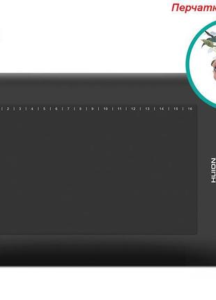 Графічний планшет huion h610pro v2 + рукавичка