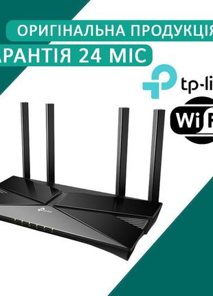 Wi-fi роутер tp-link archer ax23 (код товару:18787)