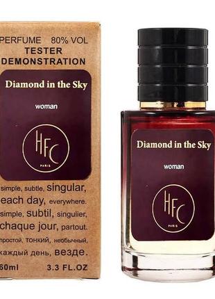 Розпродаж 🔥 тестер hfc diamond in the sky