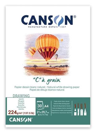 Склейка для графіки canson cagrain а4 (21х297см) 224 г/м2 30 аркушів